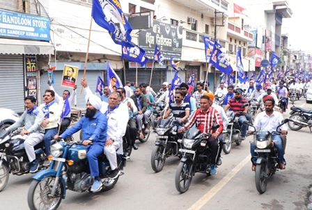 डॉ. भीमराव अंबेडकर की जयंती पर बहुजन समाज पार्टी ने रैली निकाली.